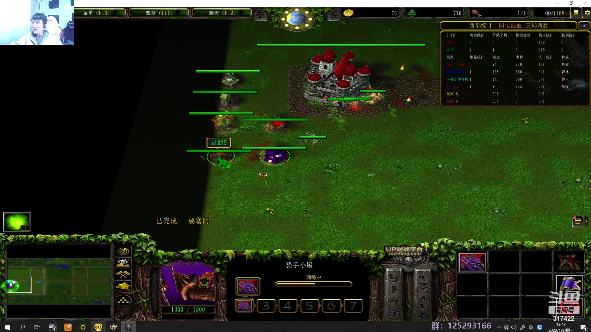 【2023-01-09 13点场】驴酱的冯雨大王：冯雨大王：天冷加衣，注意保暖！