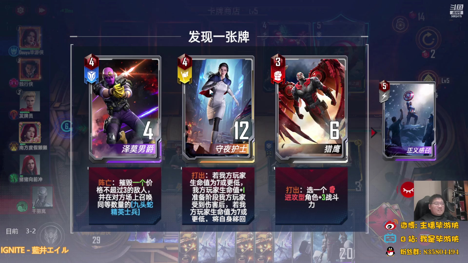 【2023-01-07 01点场】毕游侠：8点有前瞻会？