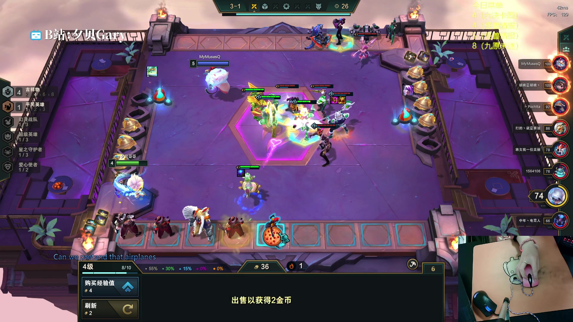 【2023-01-08 22点场】夕贝哥哥呀：闲聊和下棋