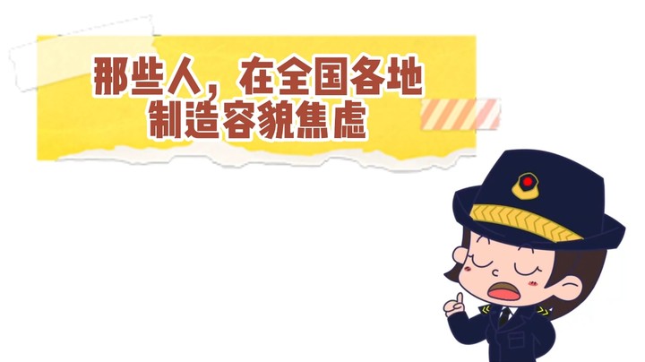 连花清瘟奶茶是什么鬼？能治病不？