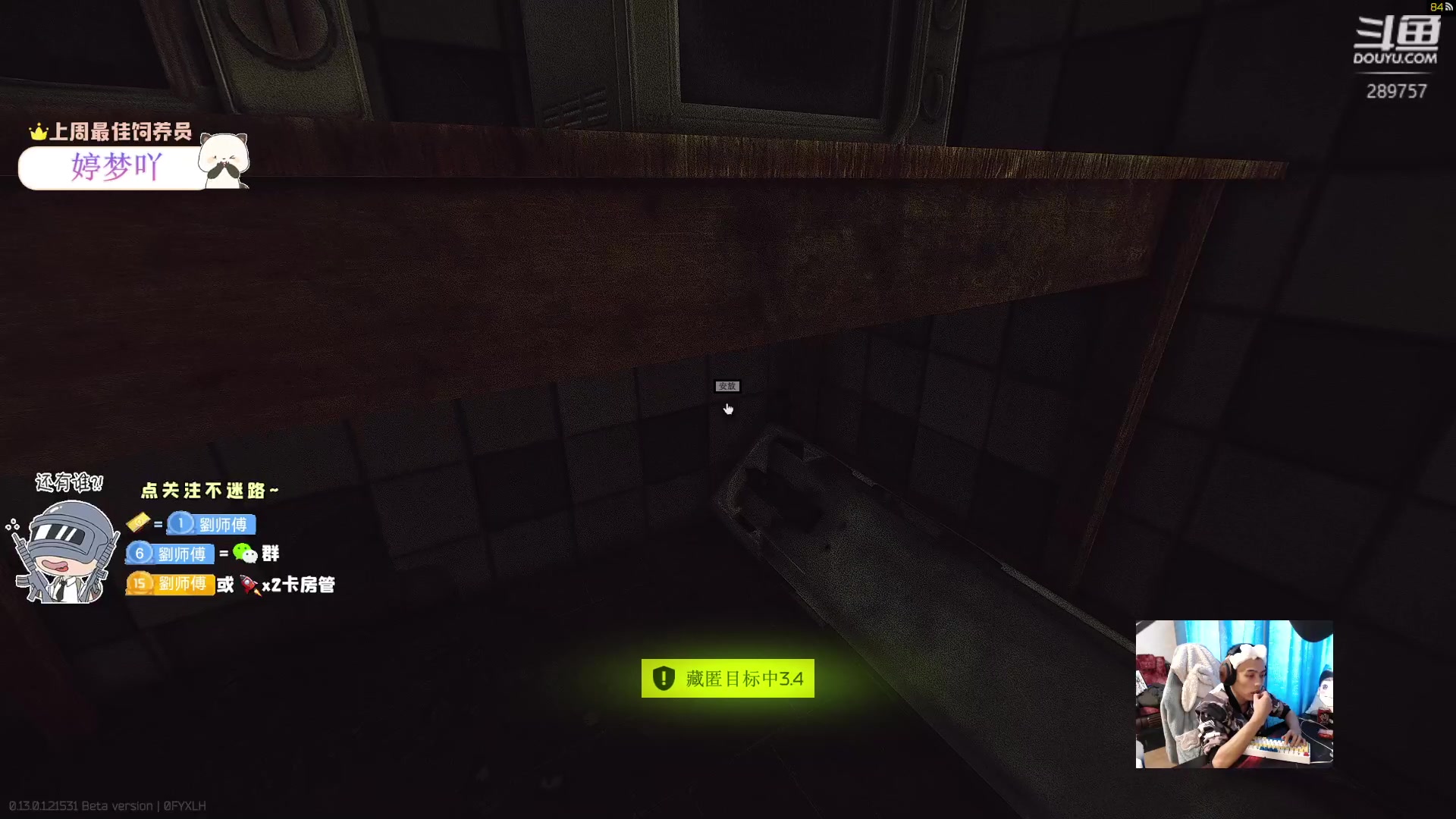 【2023-01-10 12点场】刘俊豪adc：【非常互娱】给我冲!