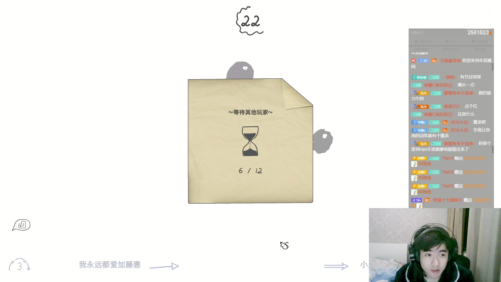 【2023-01-10 00点场】冲酱ccc：如果我非要练露娜呢