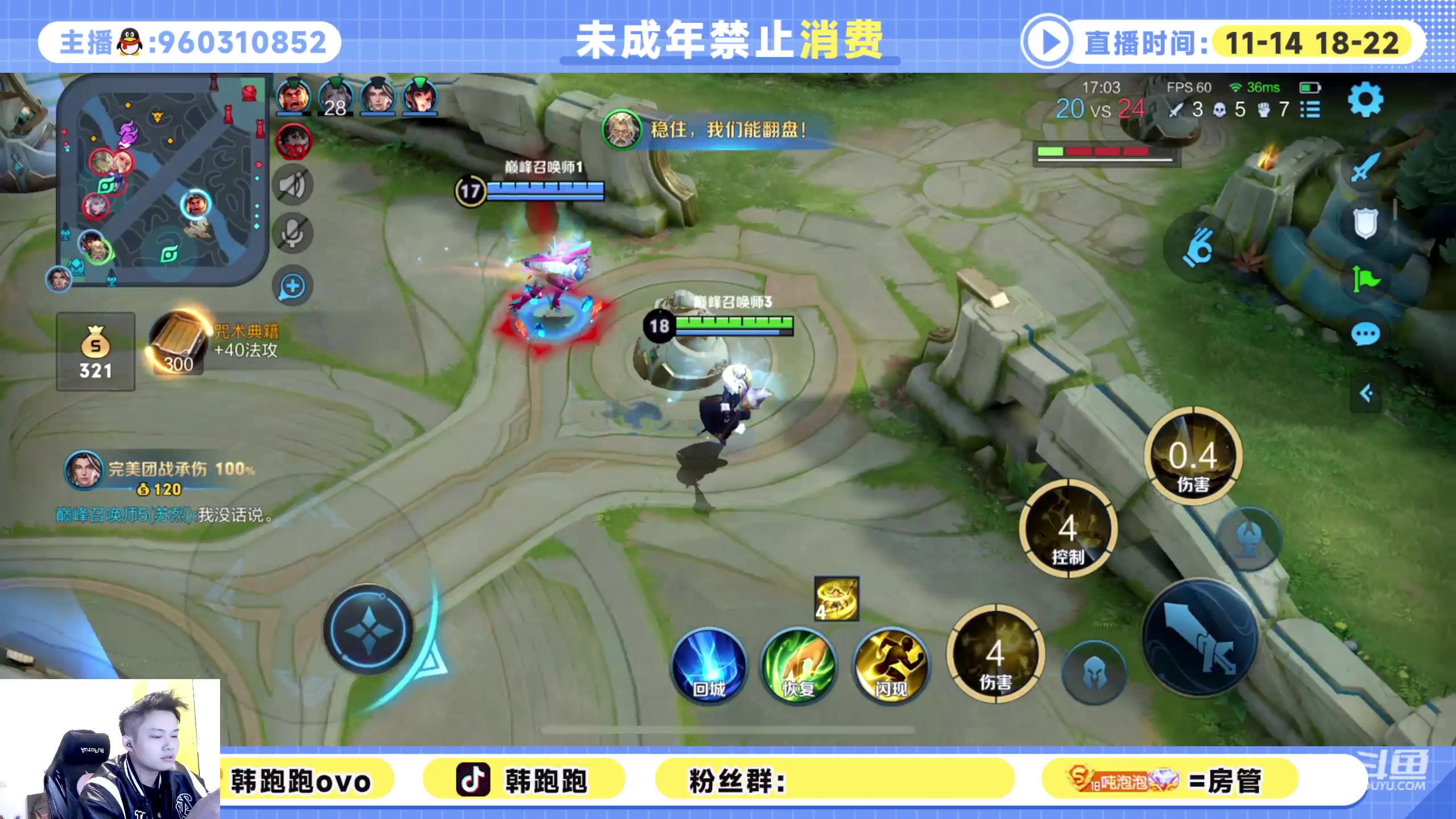 【2023-01-10 18点场】韩跑跑ovo：癫疯赛1800上2000分