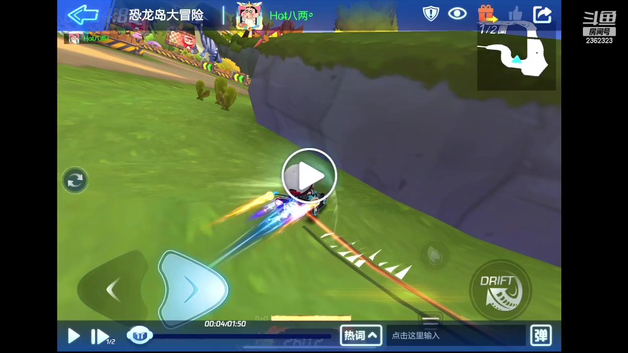 【2023-01-10 19点场】DY主演：双倍：感谢冷沫26级紫色牌支持！！