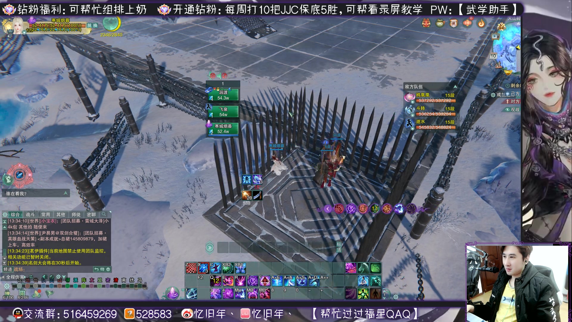 【2023-01-10 12点场】忆旧年丶：1-6出个玄晶吧奶秀打本