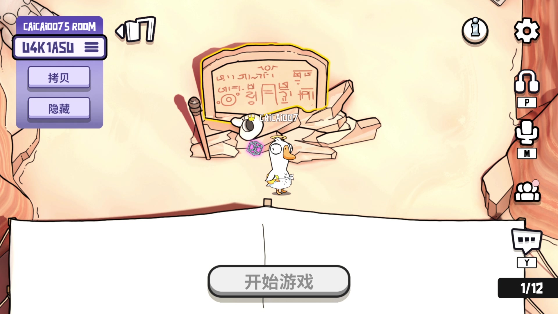 【2023-01-09 20点场】波波菜呀：新游戏 飞跃13号房