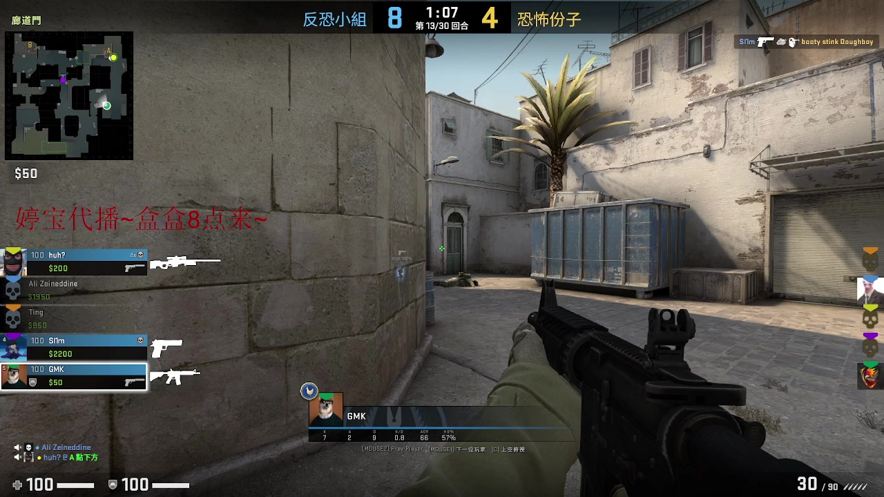 【2023-01-10 15点场】小盒子u：女明星代播~