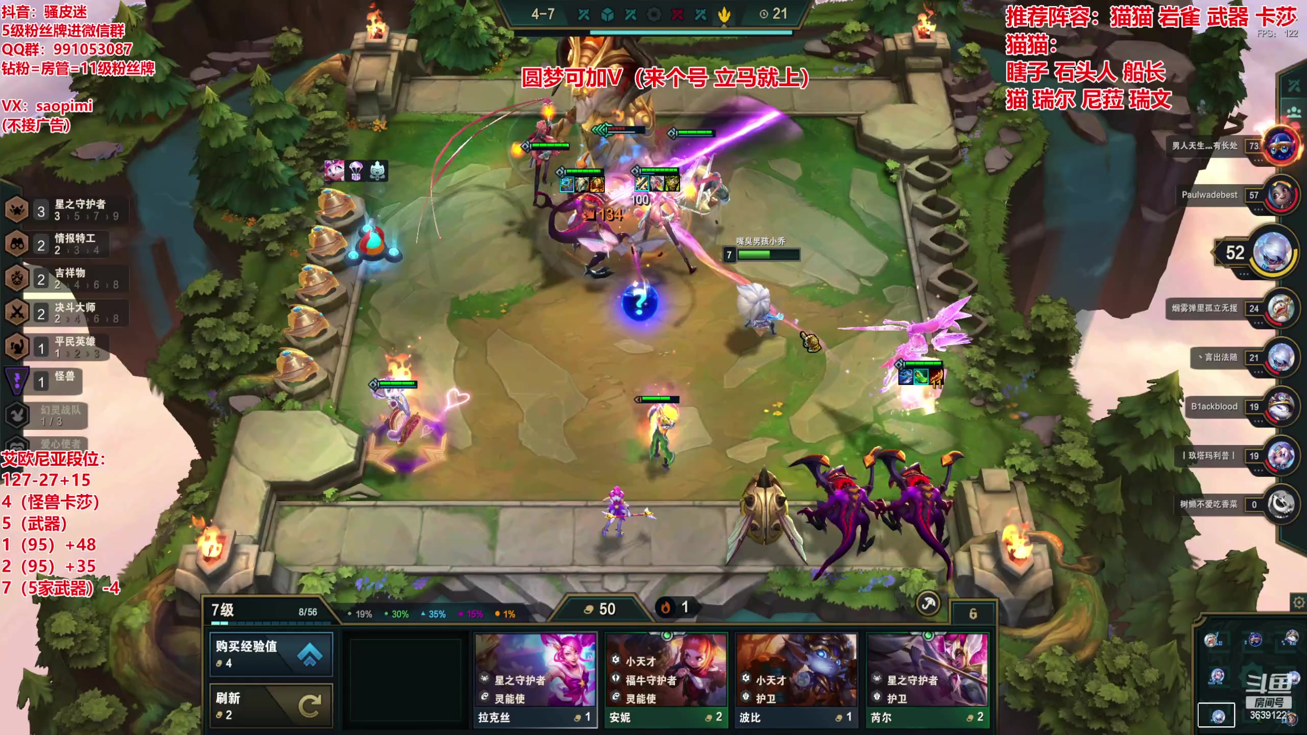 【2023-01-09 21点场】骚皮迷呀：圆梦之王：95%吃分率