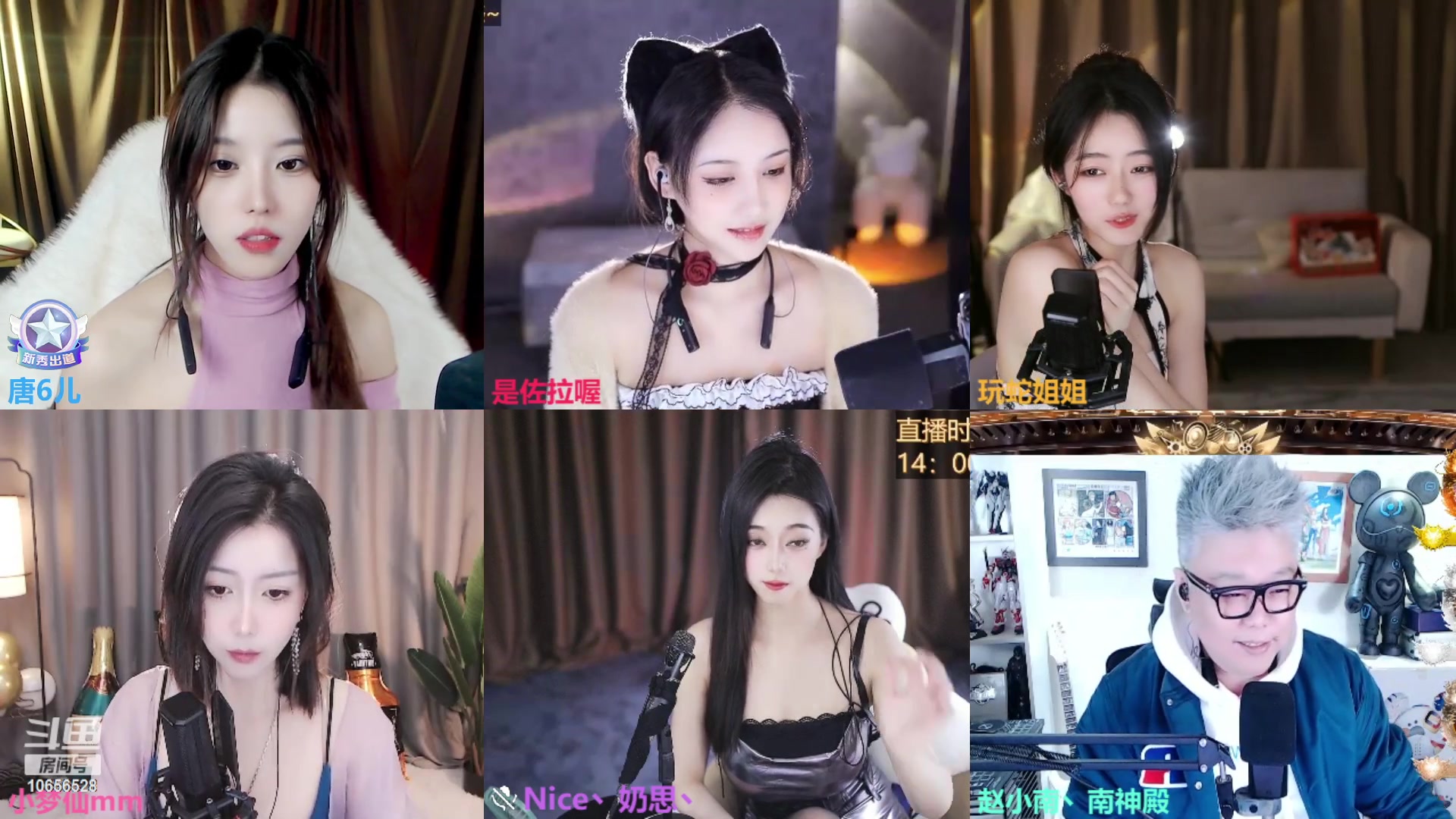 【2023-01-09 20点场】唐6儿：【小奶团】用真心~