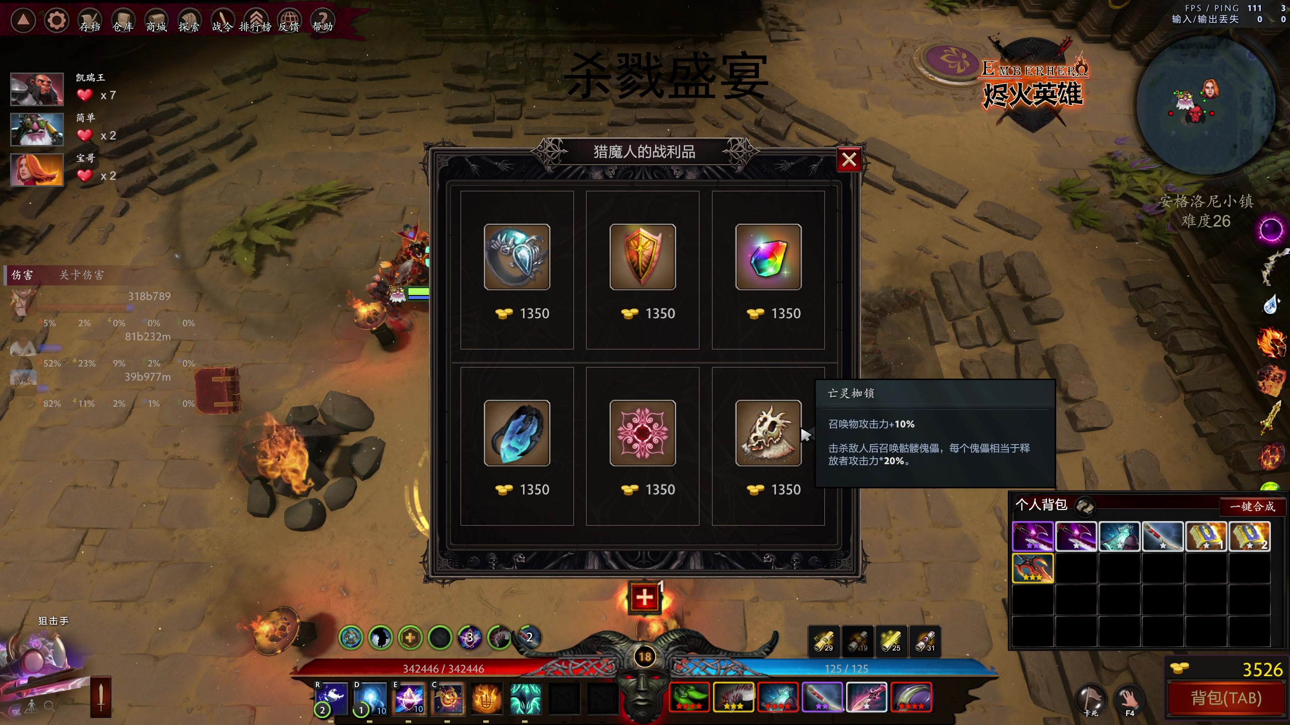 【2023-01-09 20点场】yyfyyf：随便玩玩! 9999
