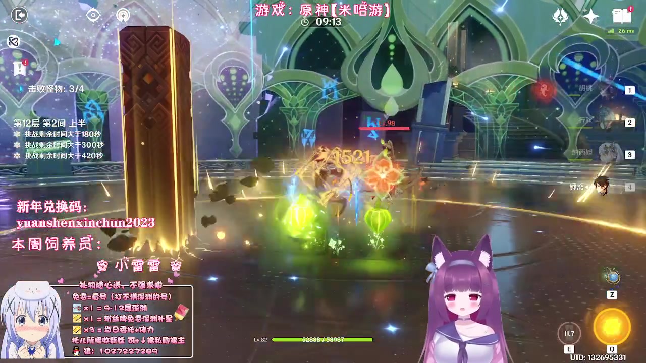 【2023-01-10 01点场】Corgi酱紫：唠嗑不收费喔