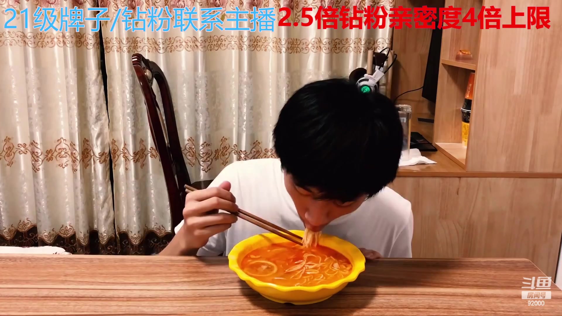 【2023-01-10 08点场】呆妹儿小霸王：【钻粉2.5倍】：一起see