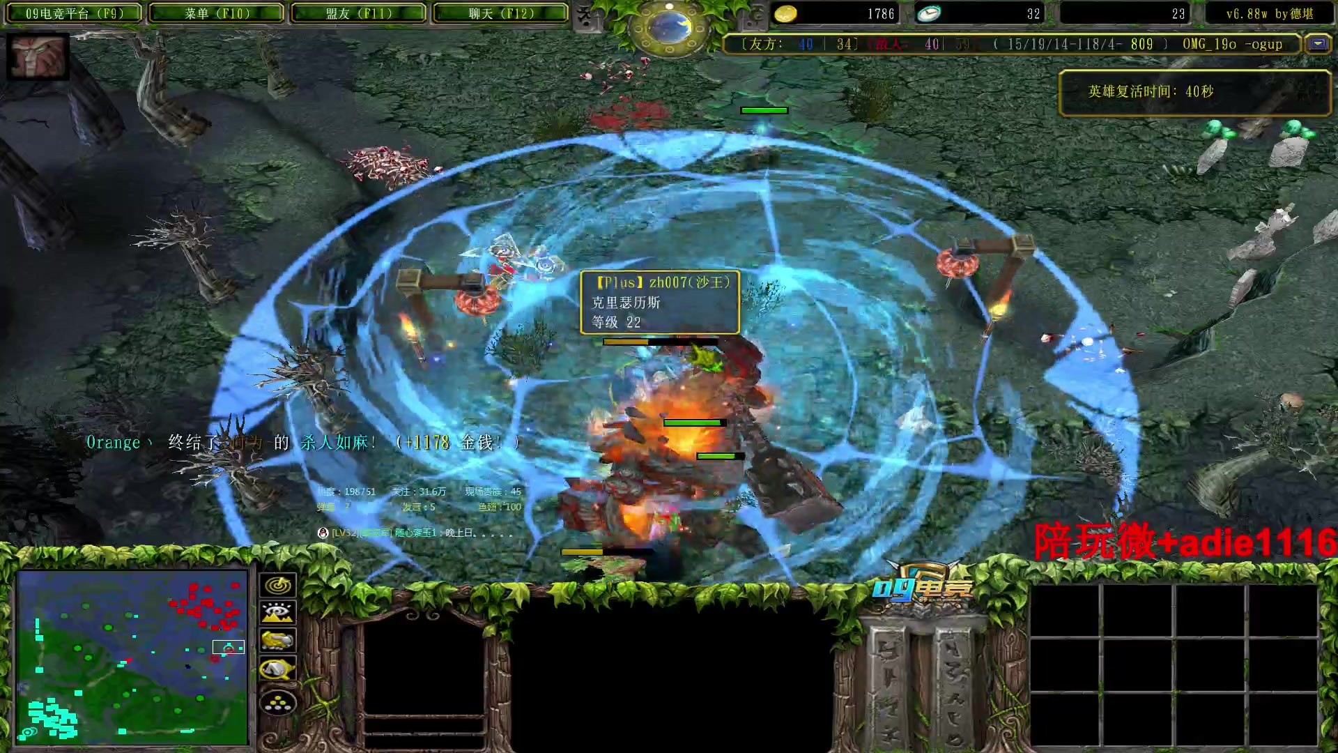 【2023-01-10 20点场】Dota小蝴蝶：蛇皮老艺术家