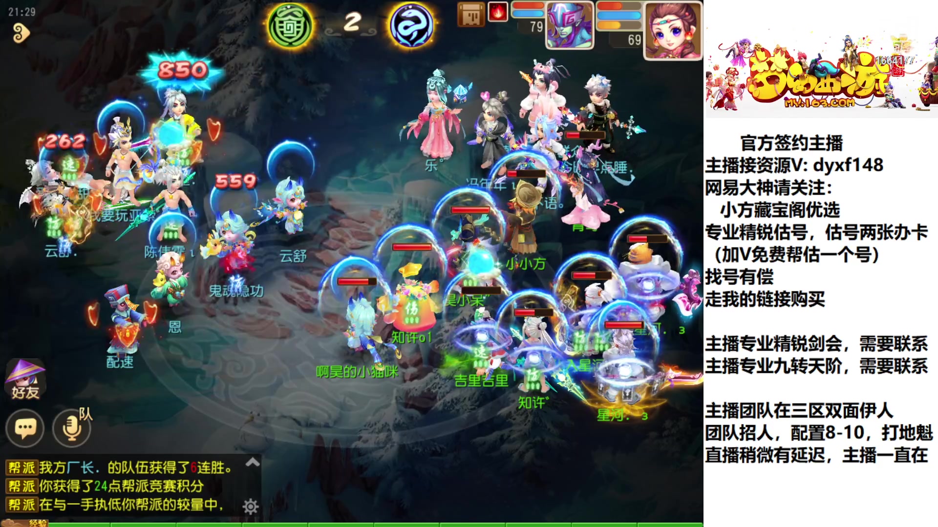 【2023-01-10 21点场】我叫小小小方：专业精锐，找我就对了
