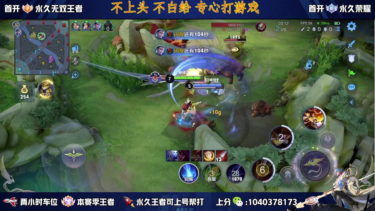 【2023-01-10 21点场】天涯yy丶：五排二带三带粉 胜率超高