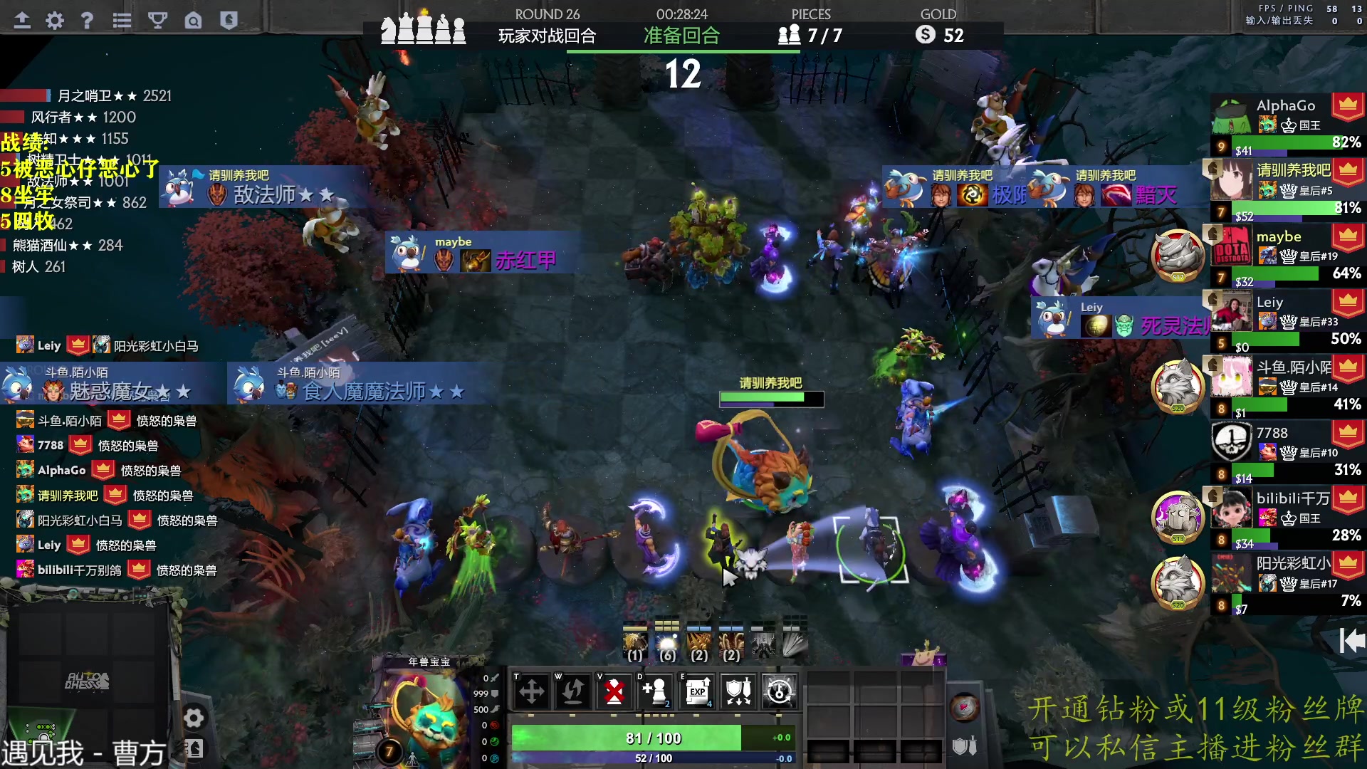 【2023-01-09 15点场】棋迷iluhr：2023大家新年快乐.Day94