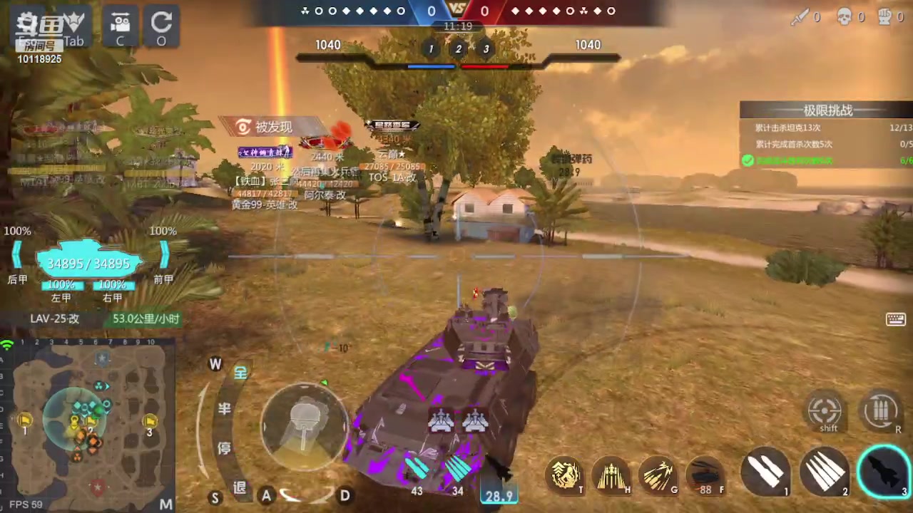 【2023-01-08 18点场】神怒流云飞沙：流云飞沙的直播间