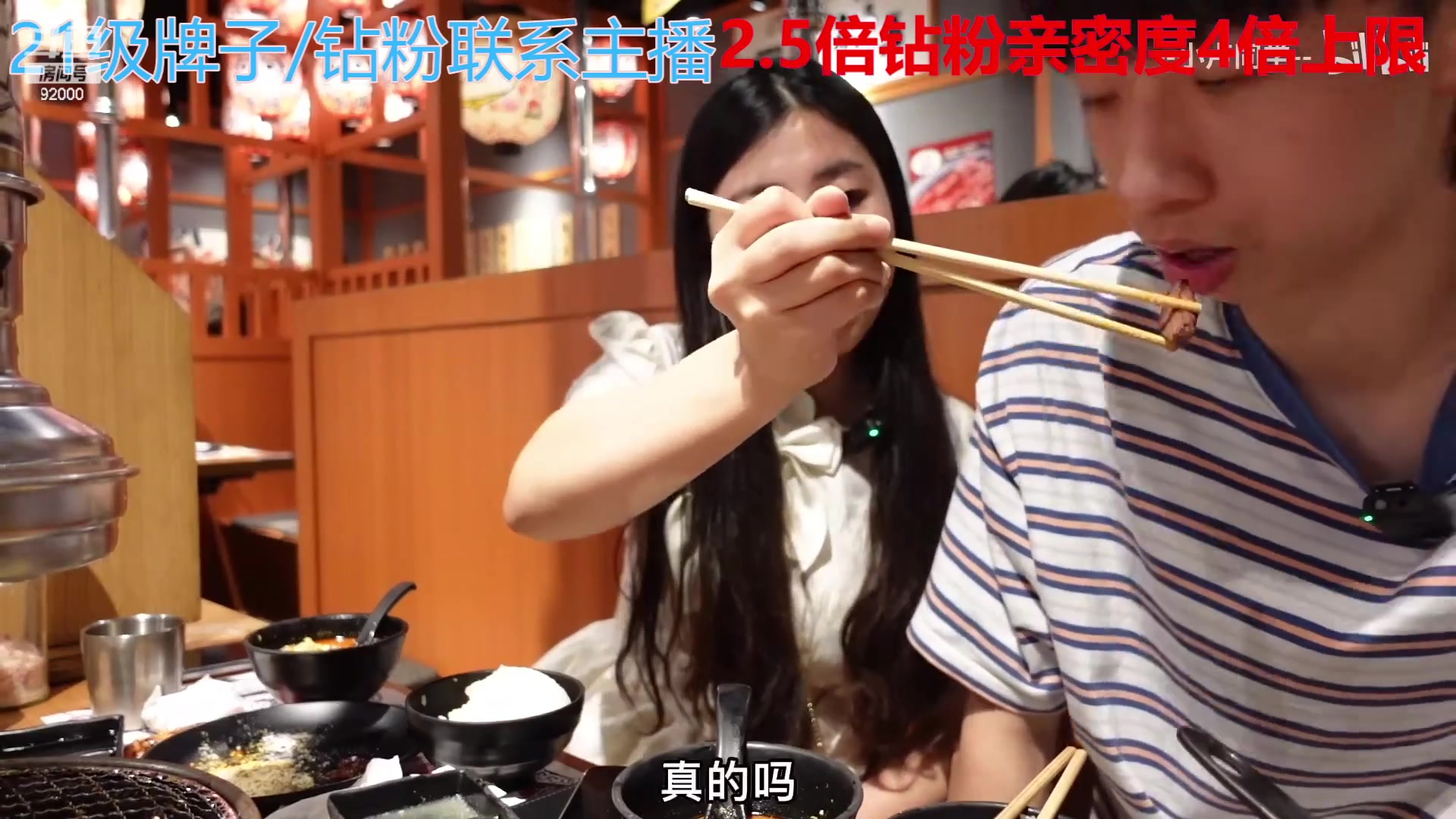 【2023-01-10 12点场】呆妹儿小霸王：【钻粉2.5倍】：三台橙子上线啦