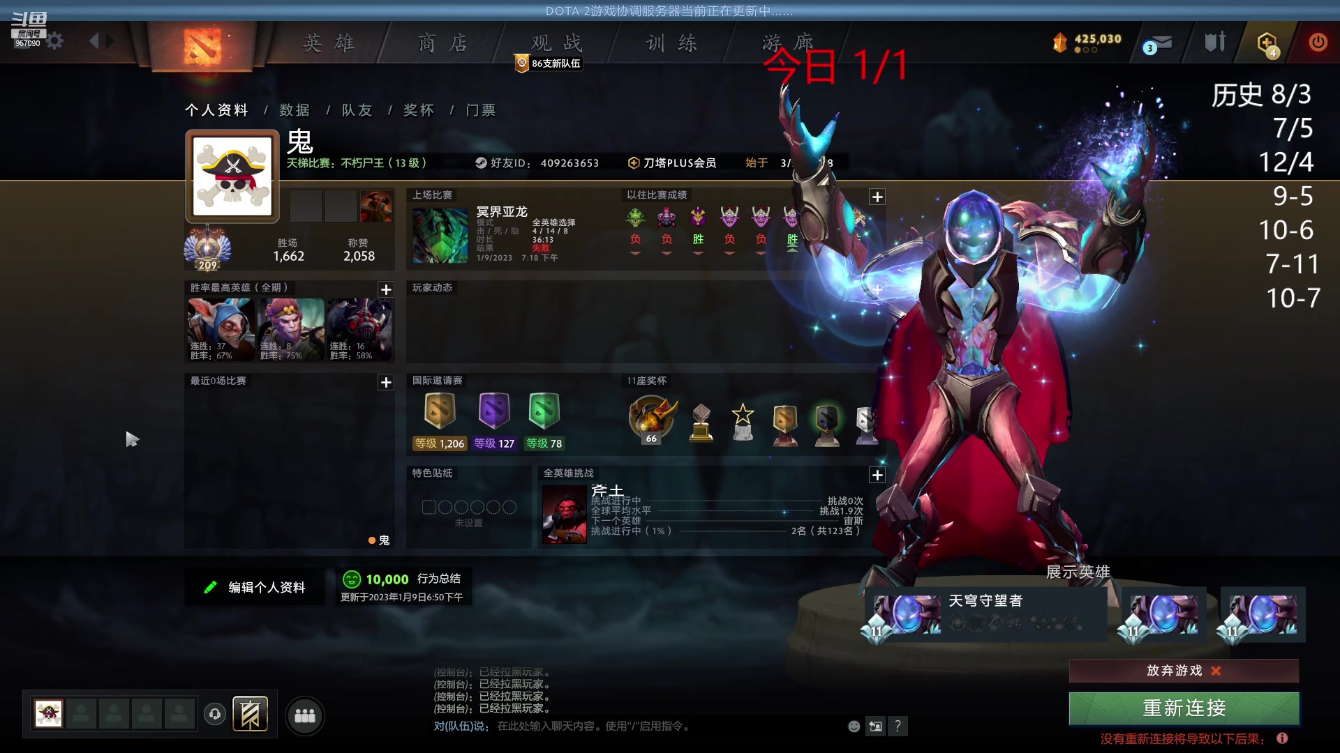 【2023-01-10 10点场】踏上征途167：狗子：每一个人都是神圣的