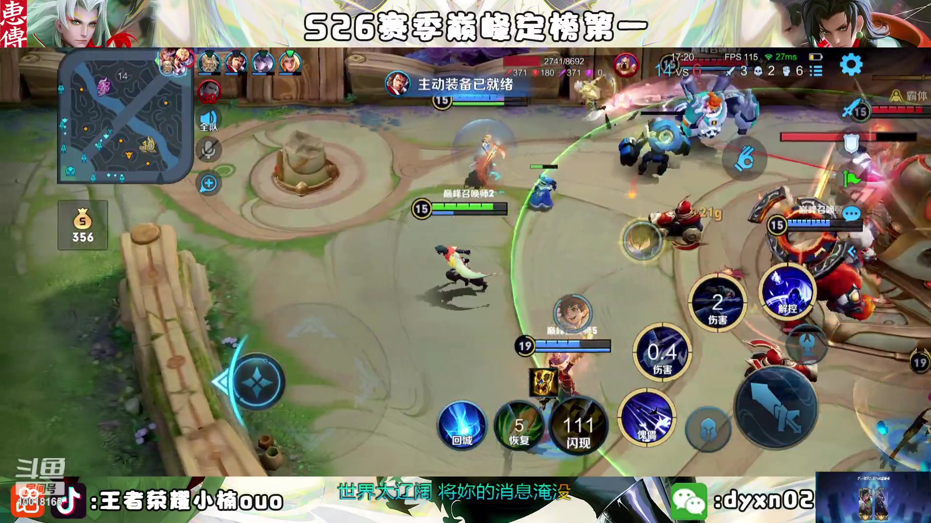 【2023-01-10 00点场】小楠ouo：冷静冷静不上头