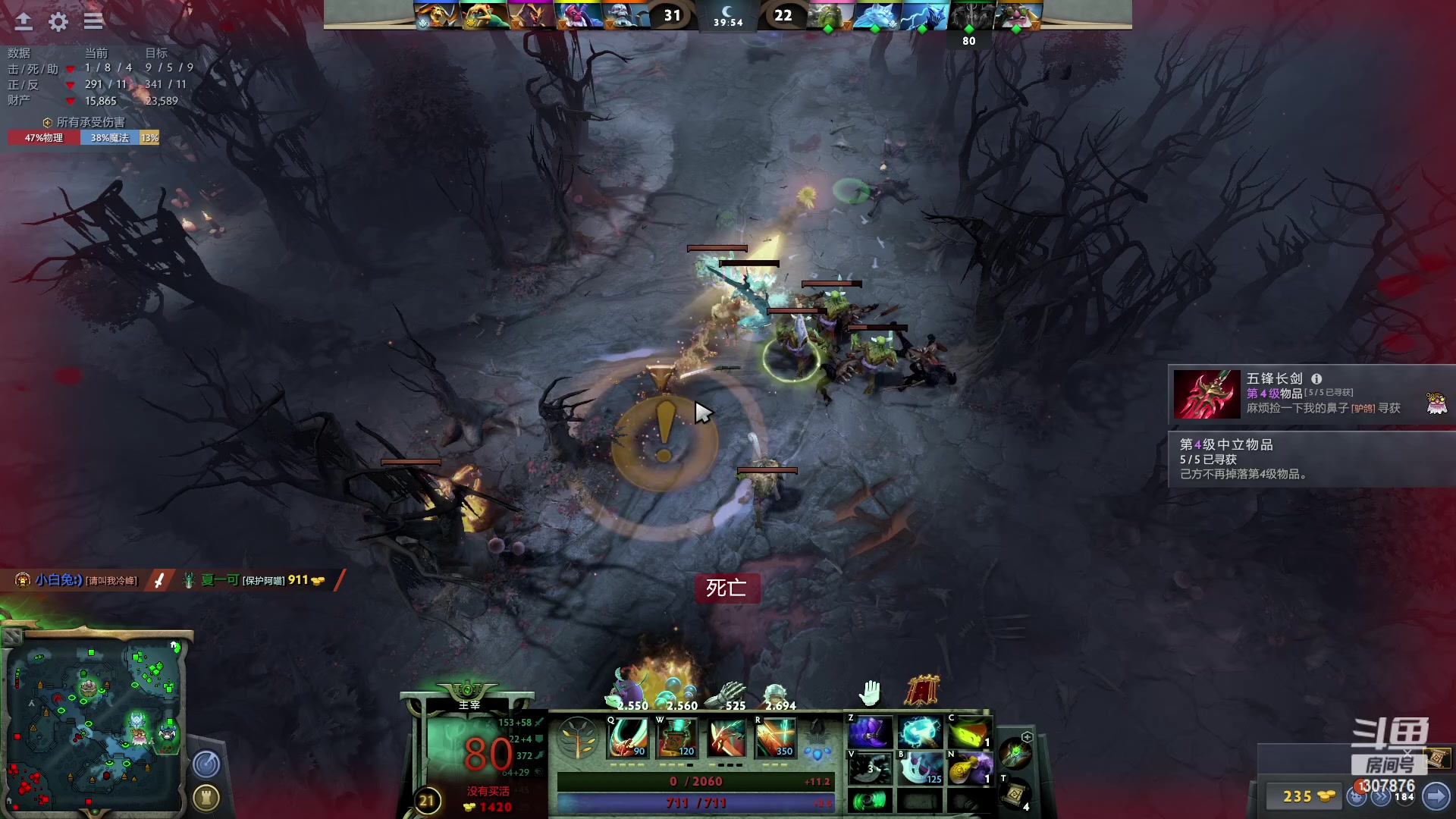 【2023-01-09 21点场】夏一可死毒舌_：鸽：希望今天不拖后腿……