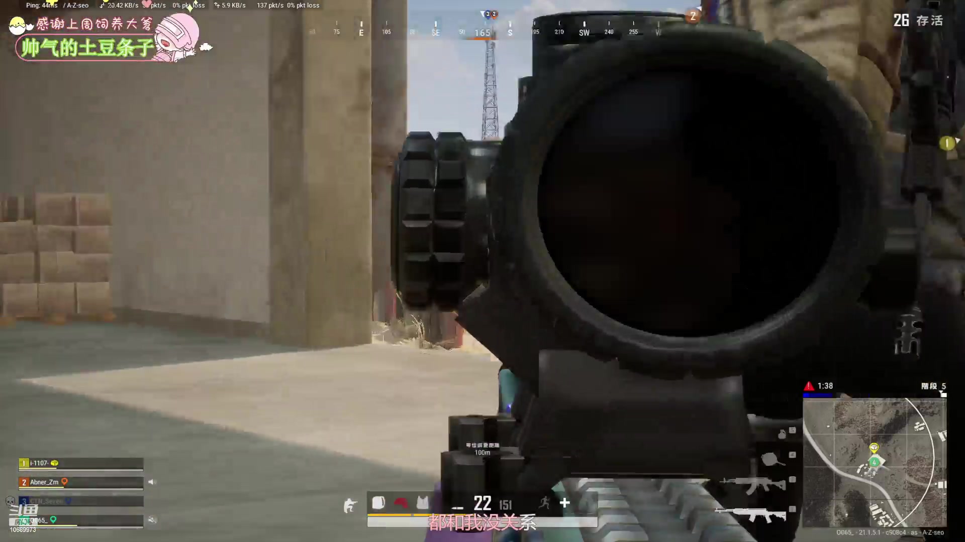 【2023-01-08 18点场】花桑丶065：嘿嘿，今天靓女躲起来了！