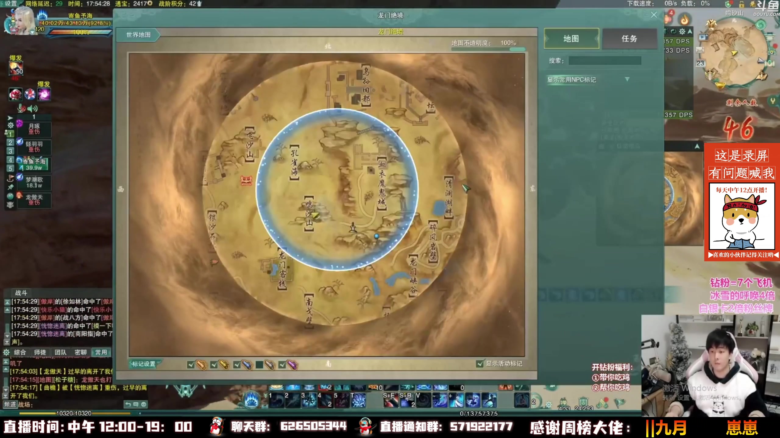 【2023-01-10 08点场】As童话话话：小童吃鸡主打一手折磨！