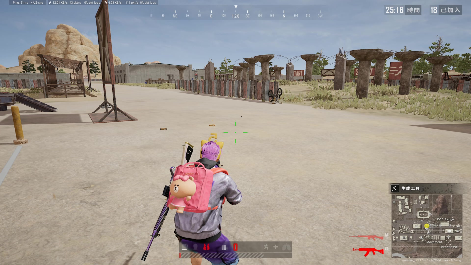 【2023-01-09 20点场】Nine95nn：pubg上上分。