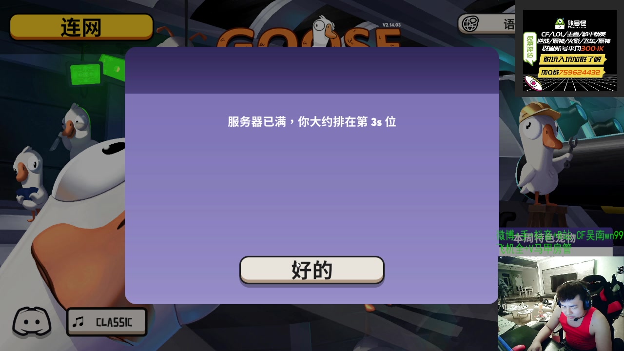 【2023-01-10 00点场】Wn99吴南：枪王排位,进来学习作战技巧！
