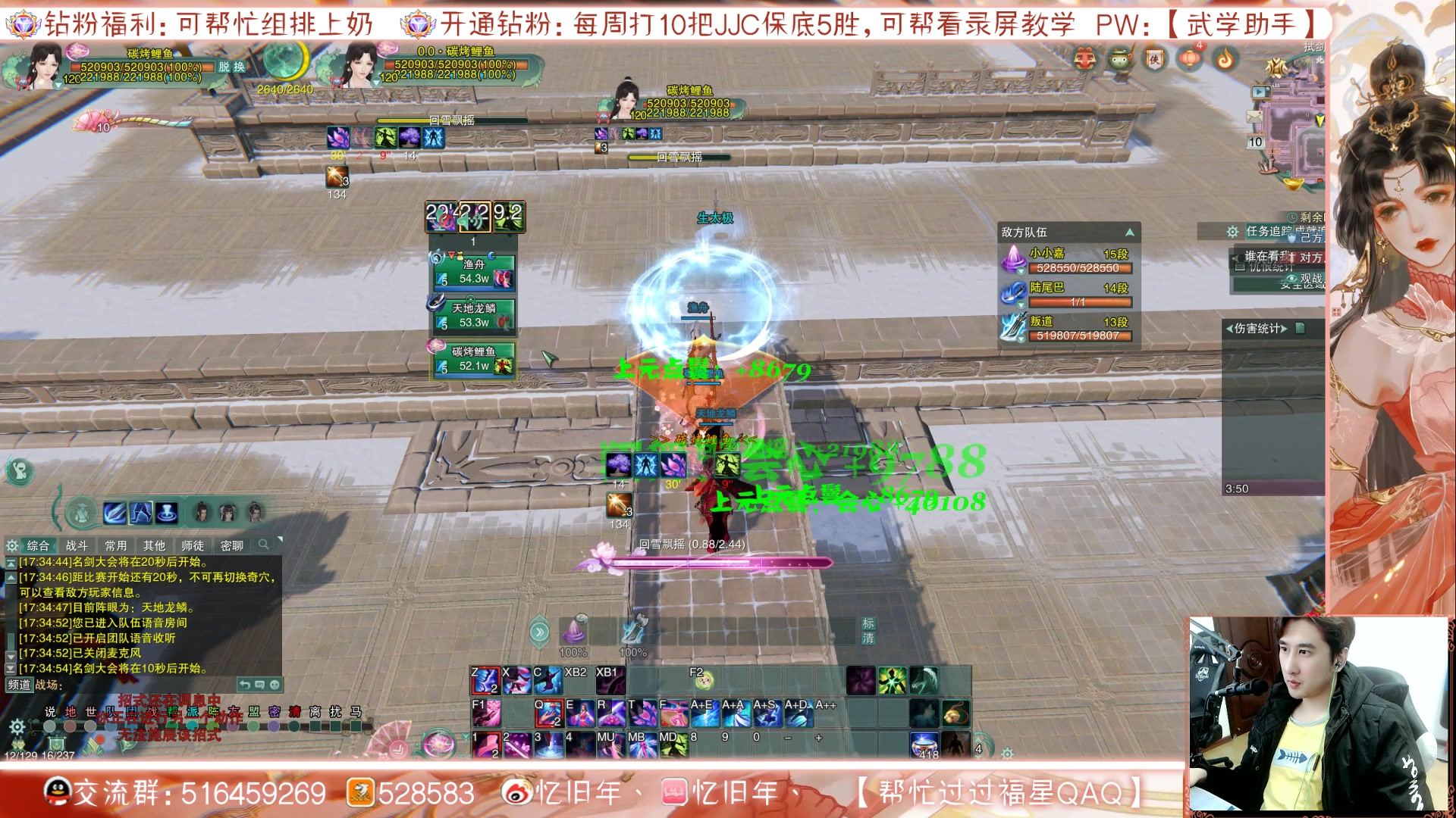 【2023-01-10 16点场】忆旧年丶：CW药奶打本1-6速刷
