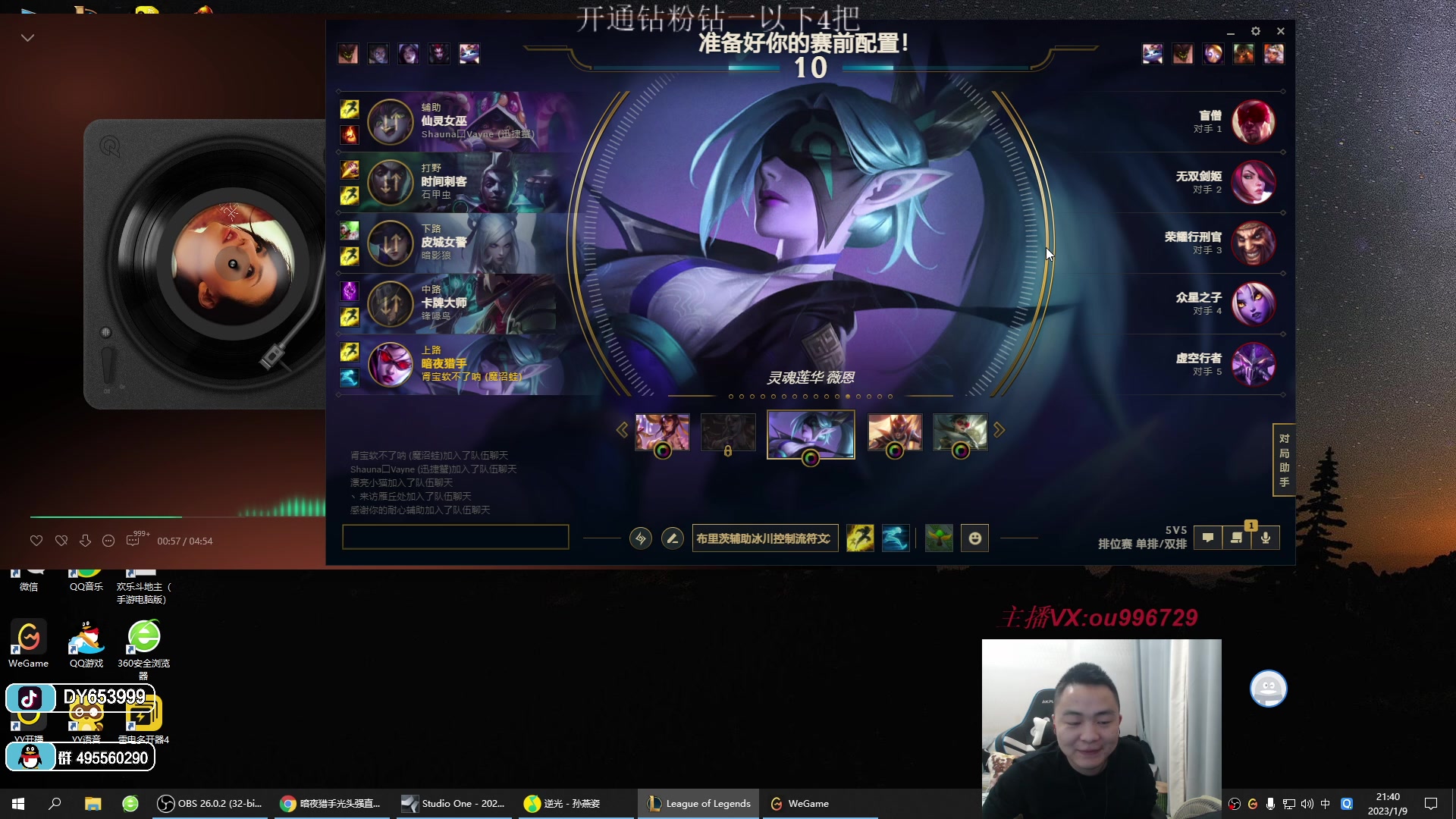 【2023-01-09 21点场】暗夜猎手光头强：第一vn：小代克星！