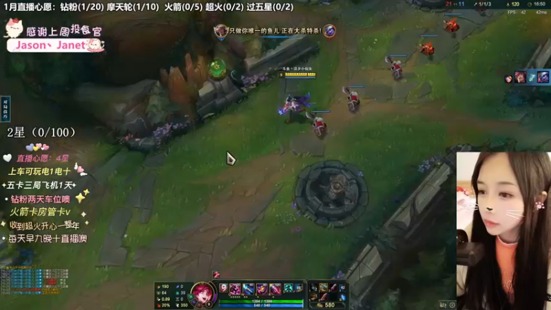 【英雄联盟】洁夕小仙女的精彩时刻 20230110 10点场(5)
