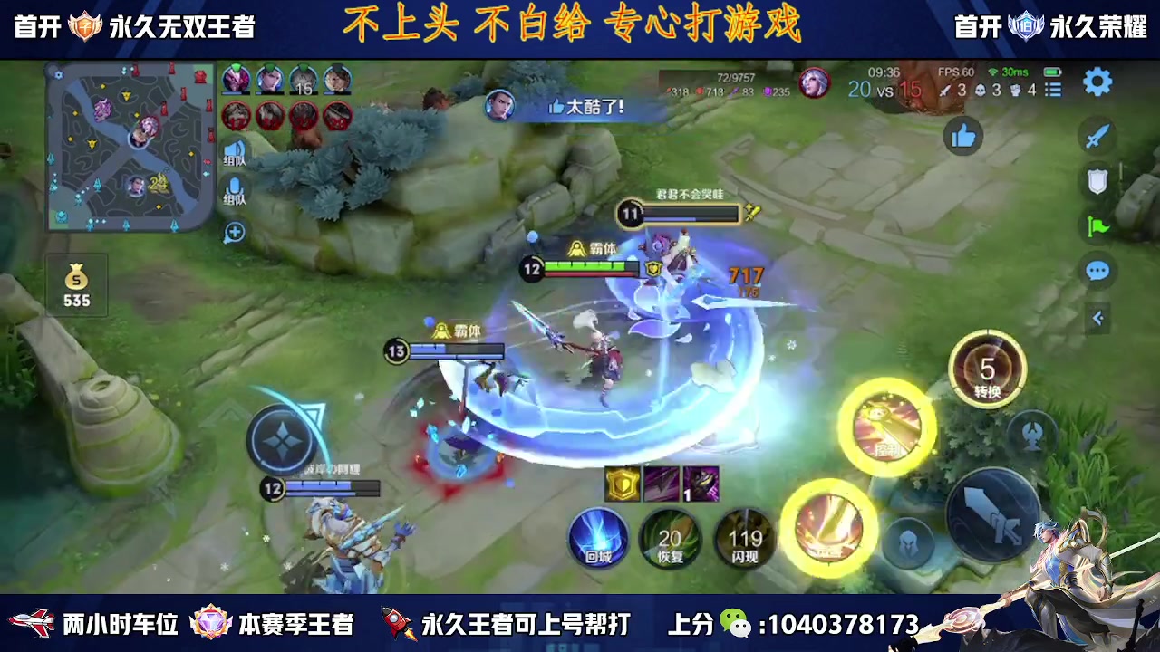 【2023-01-10 14点场】天涯yy丶：五排二带三带粉 胜率超高
