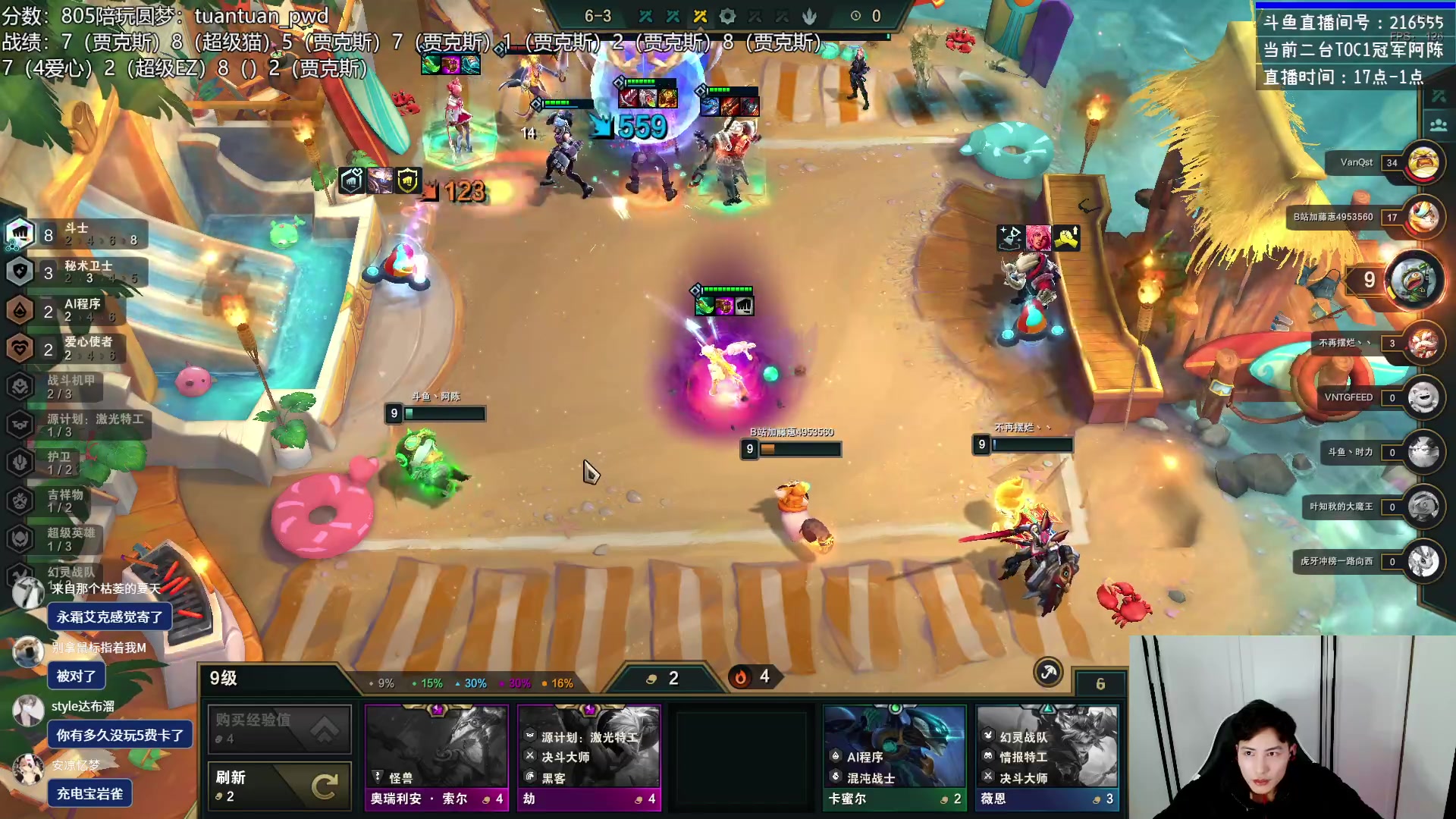 【2023-01-09 23点场】迅哥丶雨霖铃：火力全开冲第一！