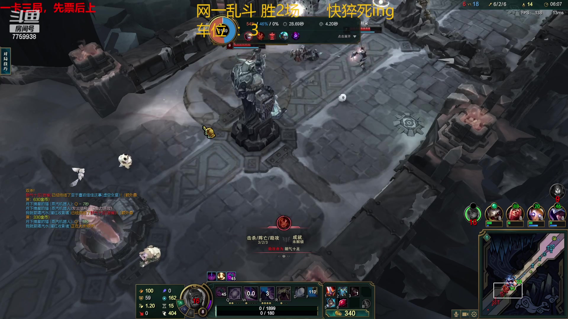 【2023-01-09 20点场】山有木兮木无期丶：网一大乱斗4=1