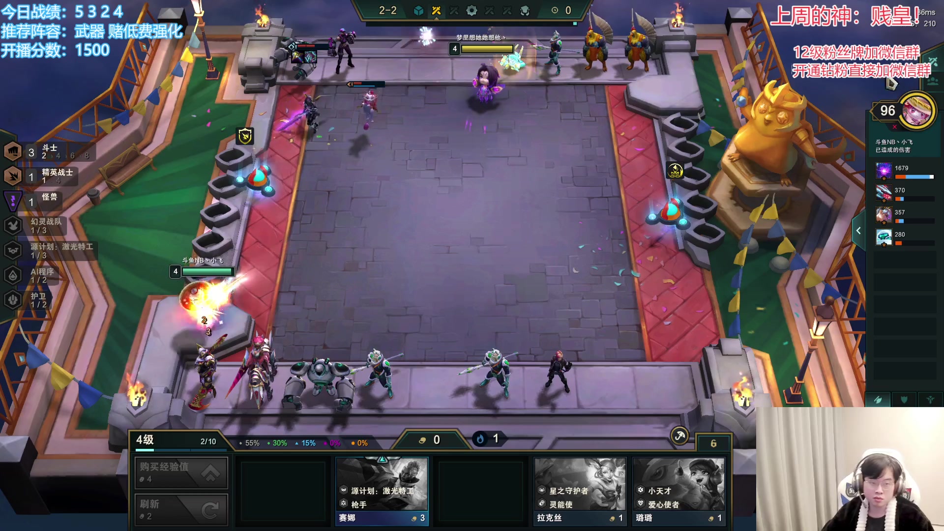 【2023-01-10 10点场】NB丶小飞：小飞：悟了今天上大分！