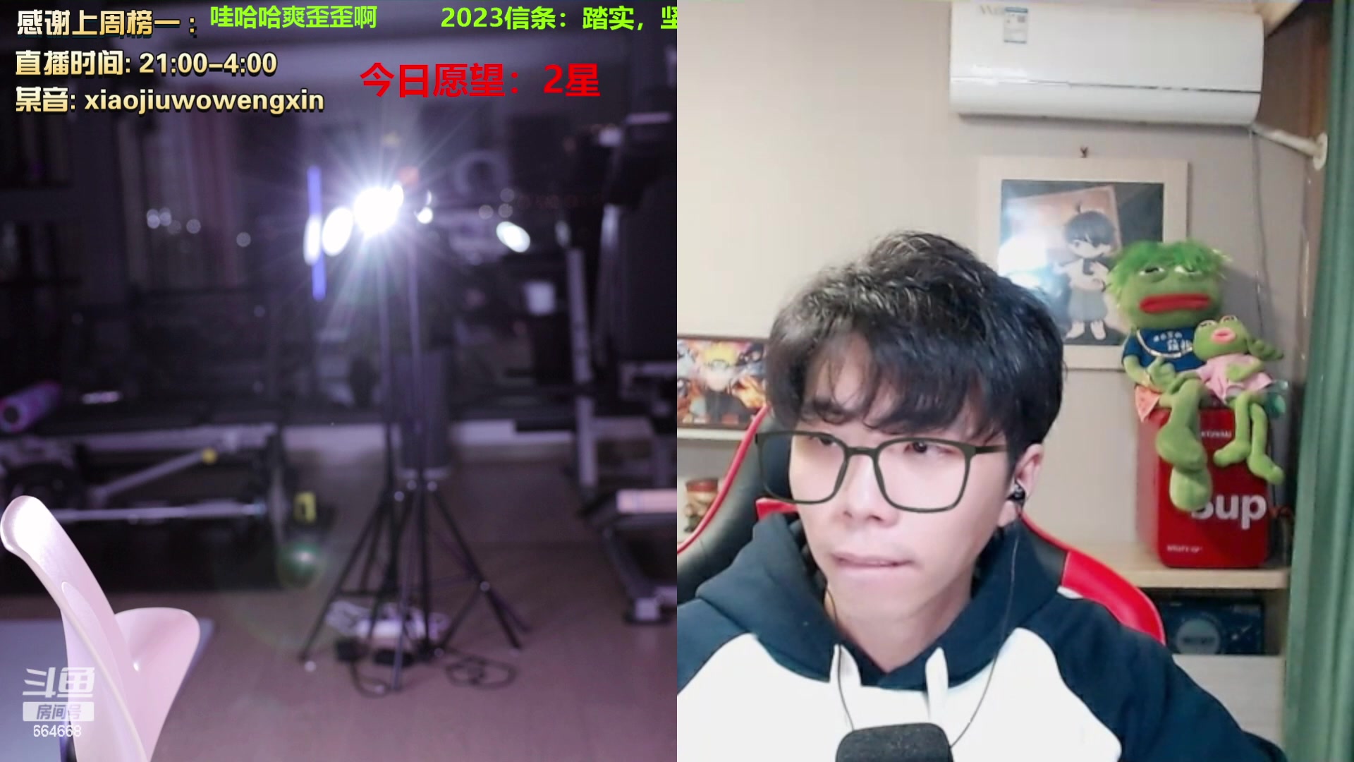 【2023-01-10 02点场】小酒窝翁馨：爱健身爱做饭有趣可爱