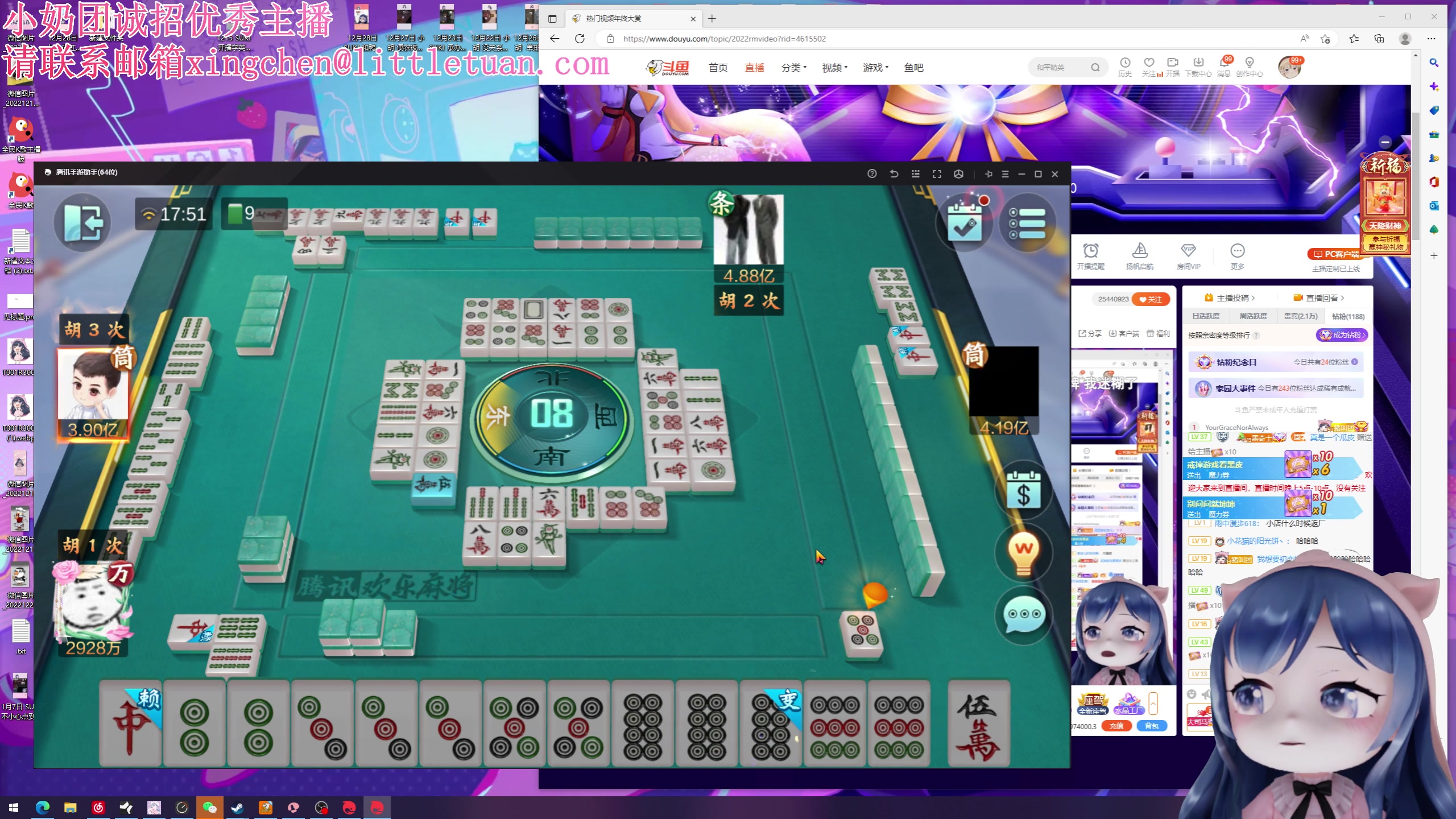 【2023-01-10 17点场】一条小团团OvO：雪崩了 今天就是温柔本人