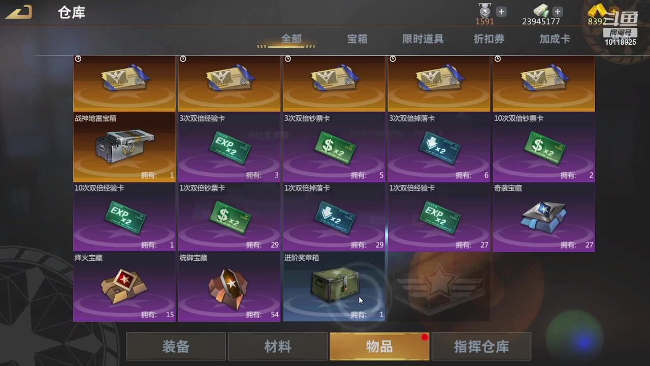 【2023-01-06 13点场】神怒流云飞沙：流云飞沙的直播间