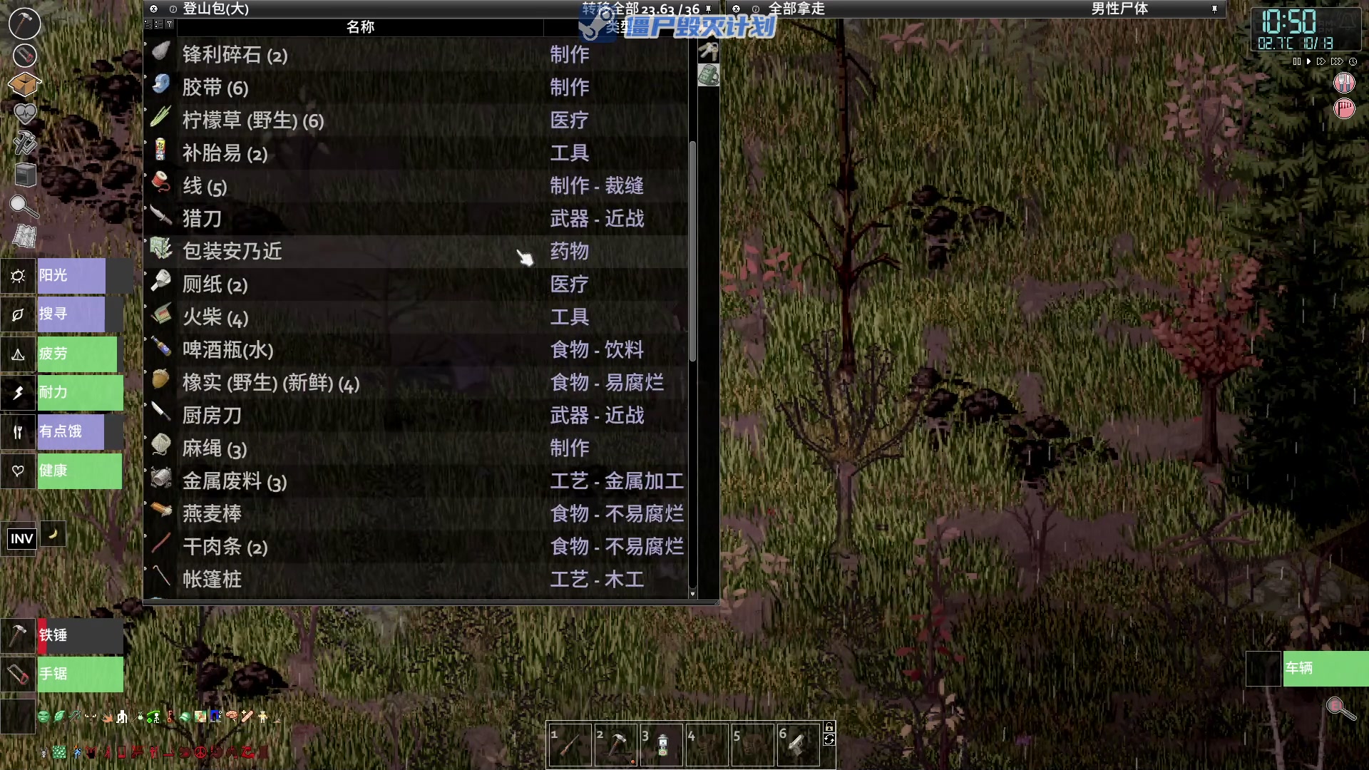 【2023-01-10 01点场】陶可可coco：魔女可♥吃完晚饭就来哟