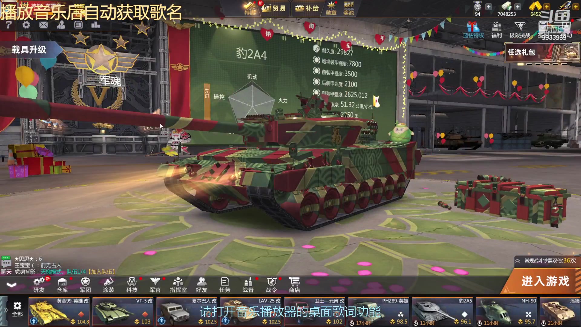 【2023-01-10 02点场】神怒布雷多：神怒布雷多的直播间