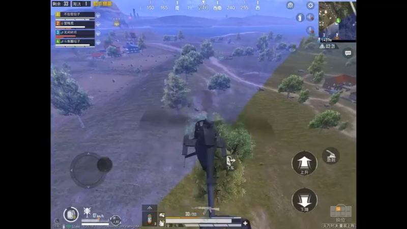 开飞机找敌人刚枪