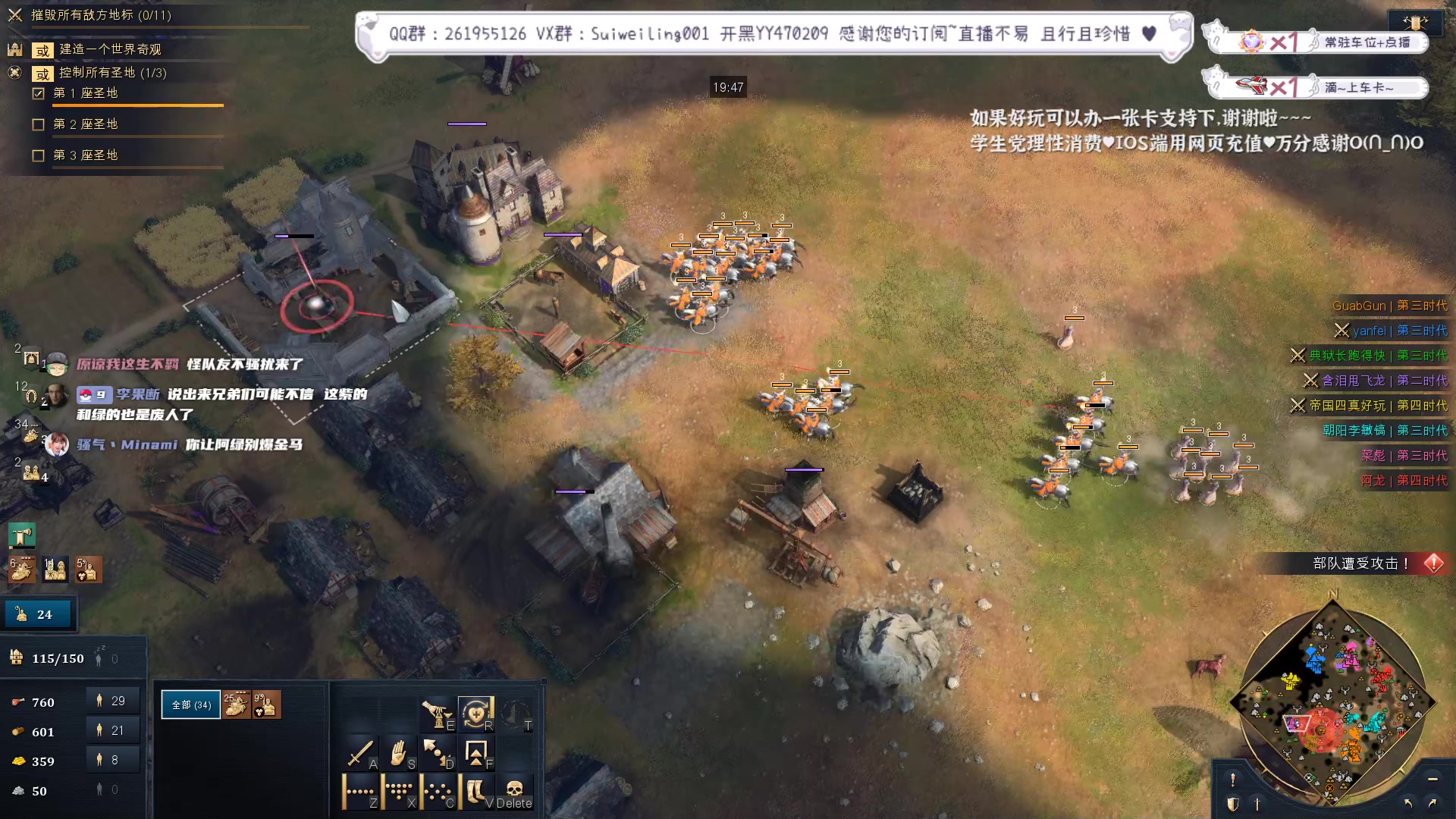 【2023-01-09 17点场】顾非池：一天不打帝国时代浑身难受