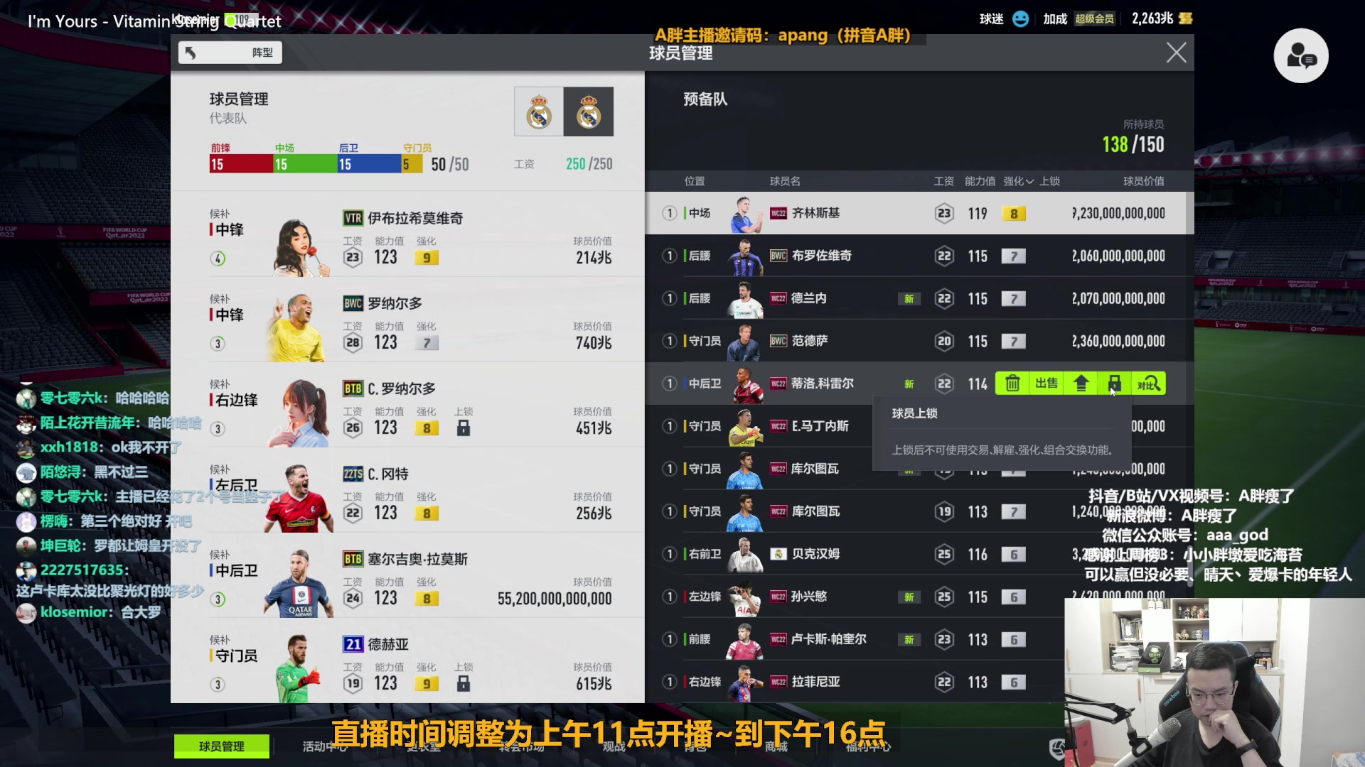 【2023-01-10 16点场】A胖瘦了：A胖FO4~开卡/看号/踢球