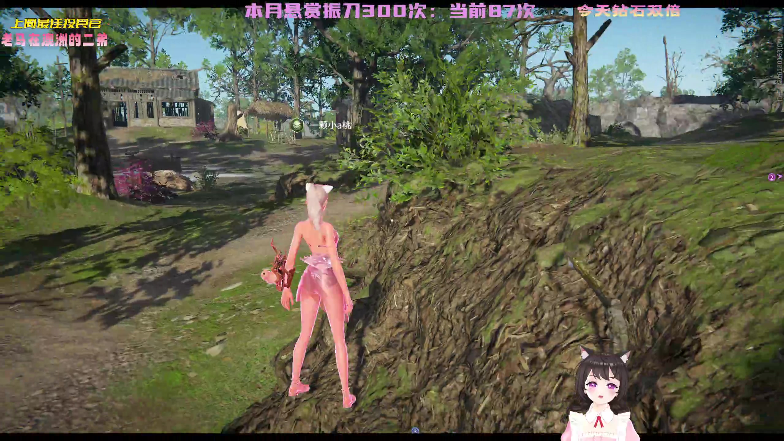 【2023-01-08 23点场】一颗小a桃：【小奶团】今日双倍，桃灵儿变强第200天