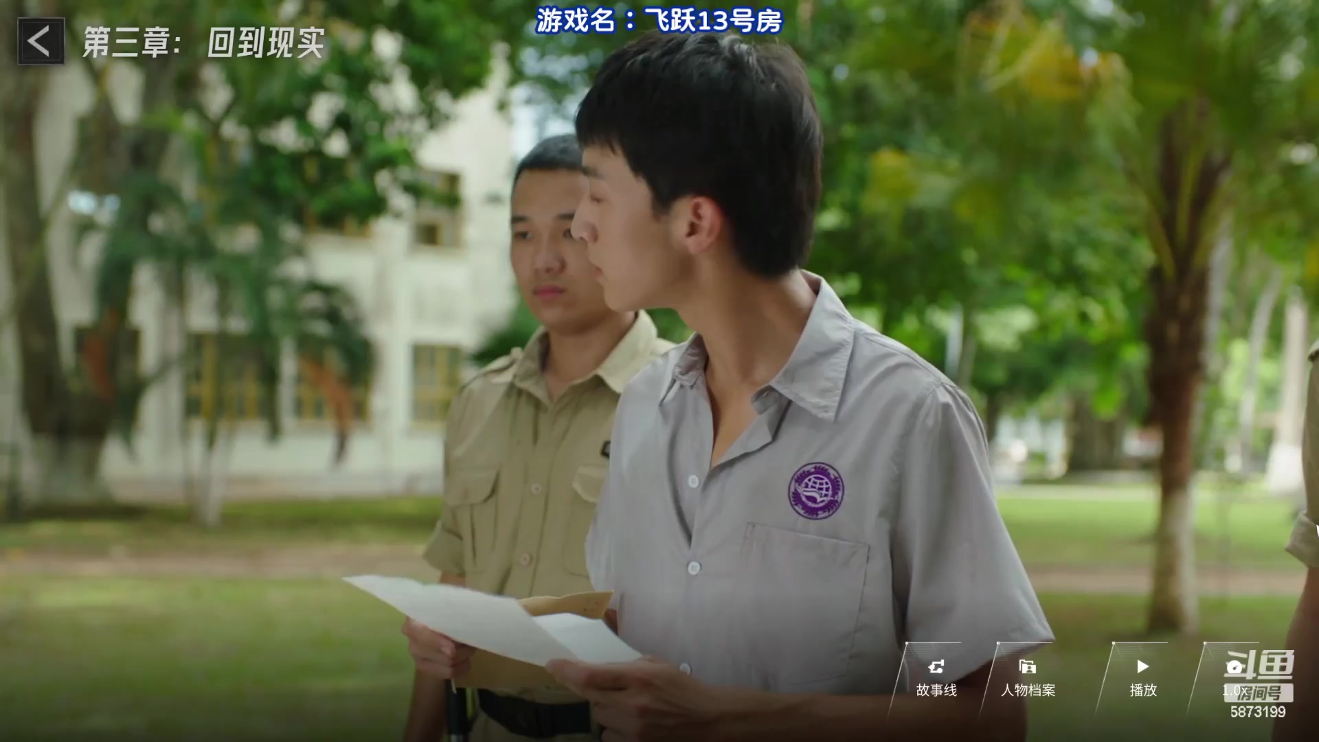 【2023-01-09 22点场】解说白乐：新年快乐！恭喜发财！万事如意！