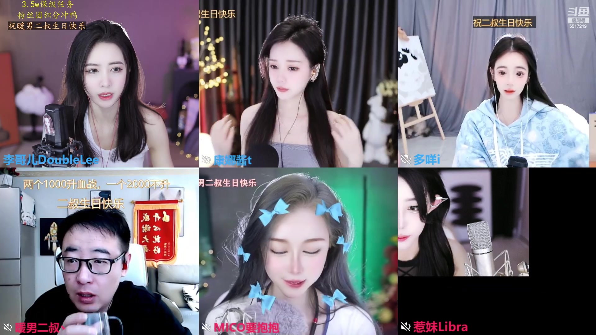 【2023-01-10 10点场】李哥儿DoubleLee：你喜欢的样子我都有 5517219