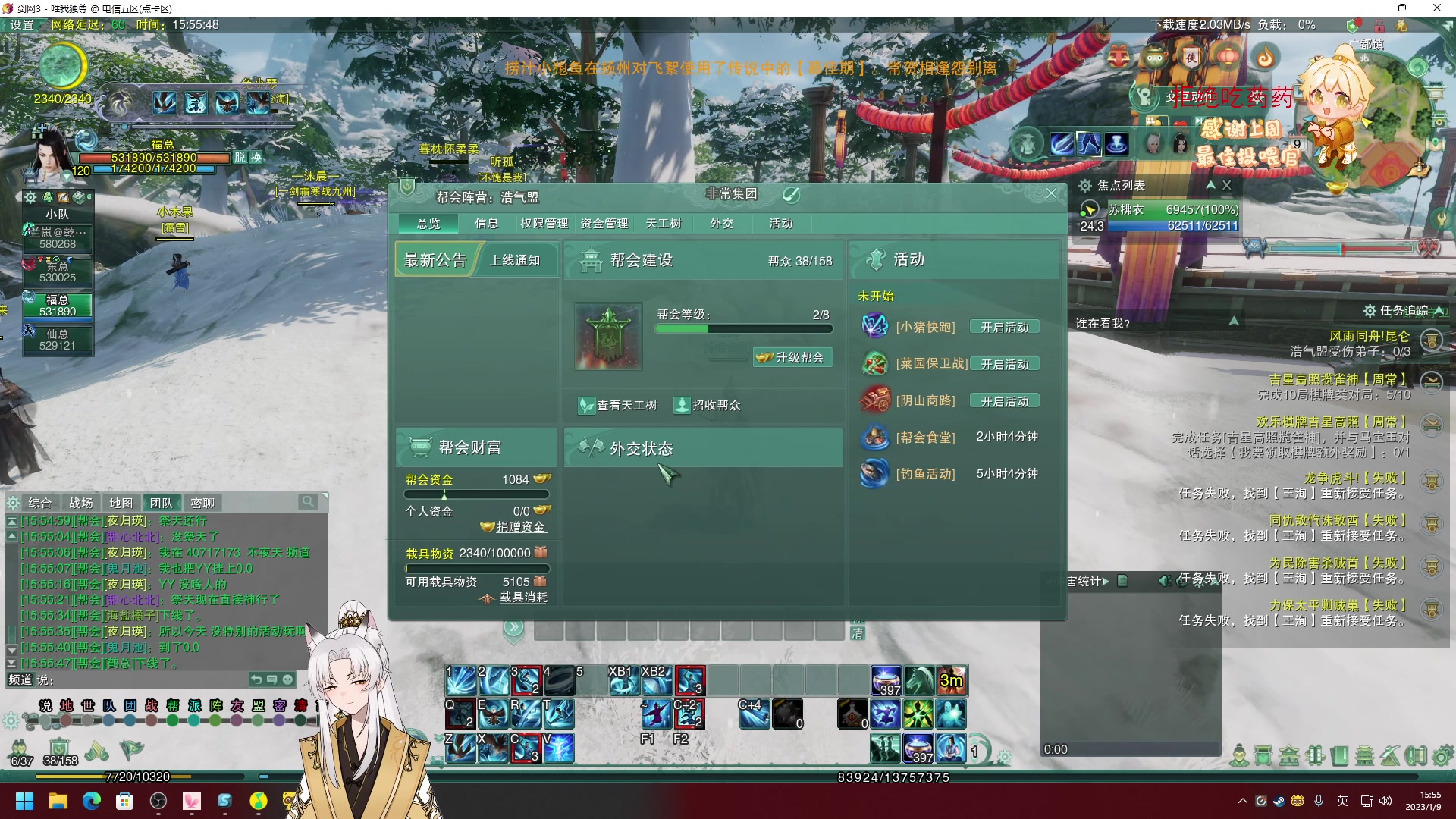 【2023-01-09 15点场】阿福Afuuu：【小福茶馆】忙，都忙，忙点好啊