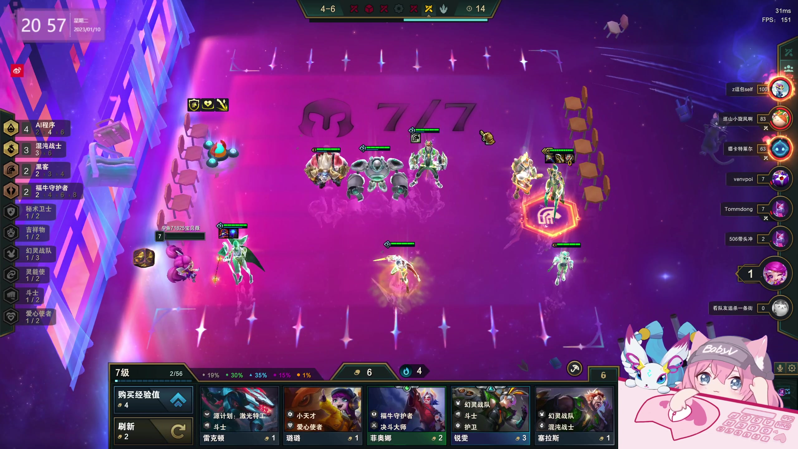 【2023-01-10 20点场】宝贝薇阿：宝贝薇：开啵啦~71825