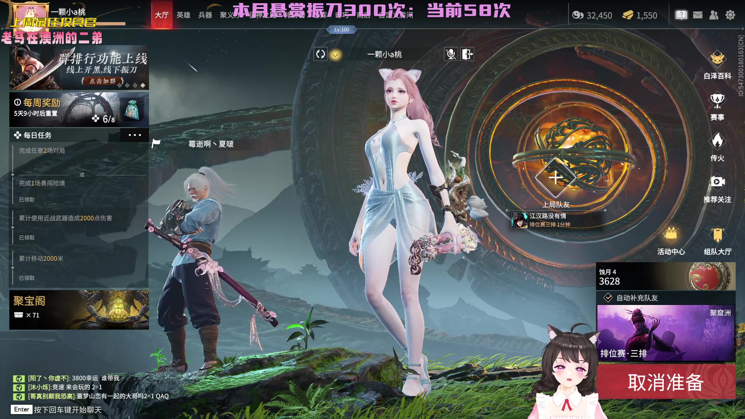 【2023-01-06 17点场】一颗小a桃：【小奶团】桃灵儿变强的第198天